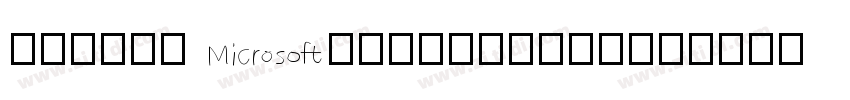 QIQWYN MicrosoftYaHe字体转换